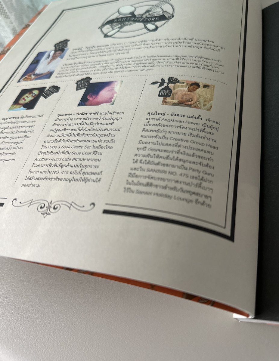 nnhorizon11's tweet image. ไปงานสัปดาห์หนังสือมา
เจอหนังสือเล่มนี้ที่ร้านหนังสือเก่า เป็นหนังสือแจกลูกบ้านแสนสิริเมื่อ 13 ปีก่อน 
มึงานเราอยู่ในนั้น หนังสือสวยมาก ถ้าใครเป็นลูกบ้านแสนสิริ แล้วได้รับแมกกาซีนรายเดือนนี้จะรู้เลย มีบางเล่มให้ปักครอสติชบนปกได้ แล้วก็มีเล่มแบบปลูกต้นไม้ได้ด้วยมั้งถ้าจำไม่ผิด 🥰