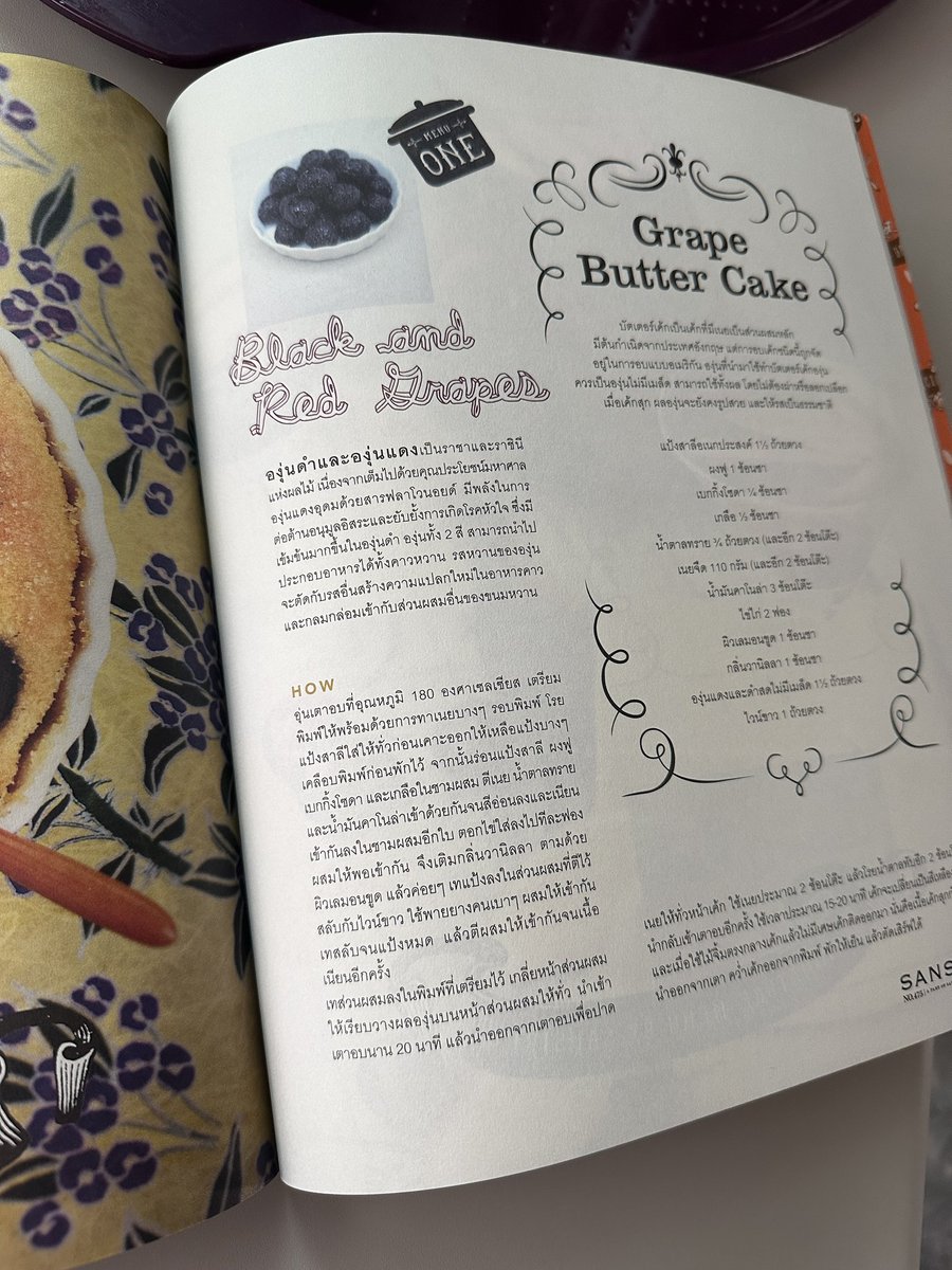 nnhorizon11's tweet image. ไปงานสัปดาห์หนังสือมา
เจอหนังสือเล่มนี้ที่ร้านหนังสือเก่า เป็นหนังสือแจกลูกบ้านแสนสิริเมื่อ 13 ปีก่อน 
มึงานเราอยู่ในนั้น หนังสือสวยมาก ถ้าใครเป็นลูกบ้านแสนสิริ แล้วได้รับแมกกาซีนรายเดือนนี้จะรู้เลย มีบางเล่มให้ปักครอสติชบนปกได้ แล้วก็มีเล่มแบบปลูกต้นไม้ได้ด้วยมั้งถ้าจำไม่ผิด 🥰