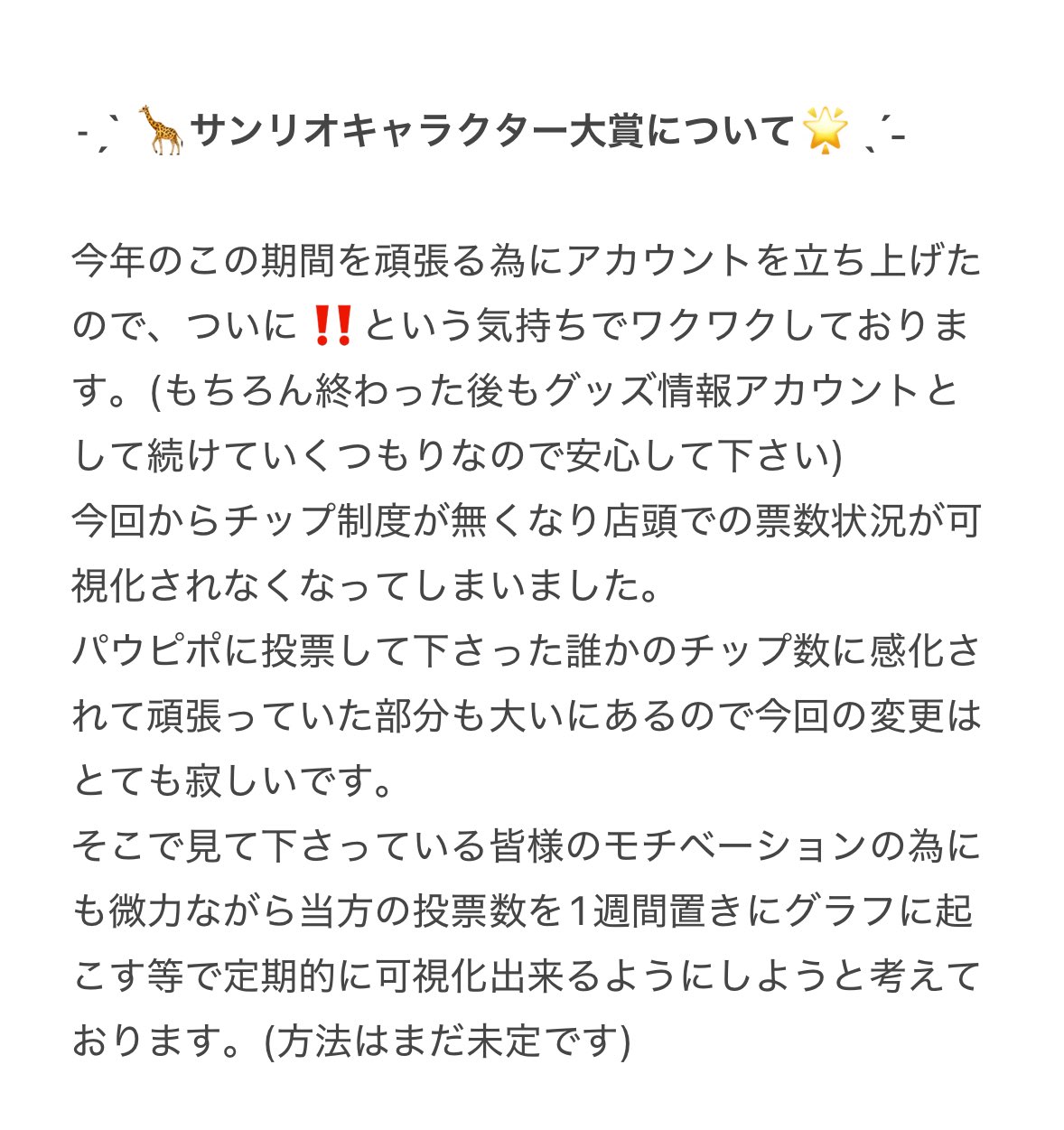 ✦サンリオ パウピポ ぬいぐるみ キャラクターコレクション 100 サンリオ キャラクター コレクション 100 59:パウピポ - メルカリ