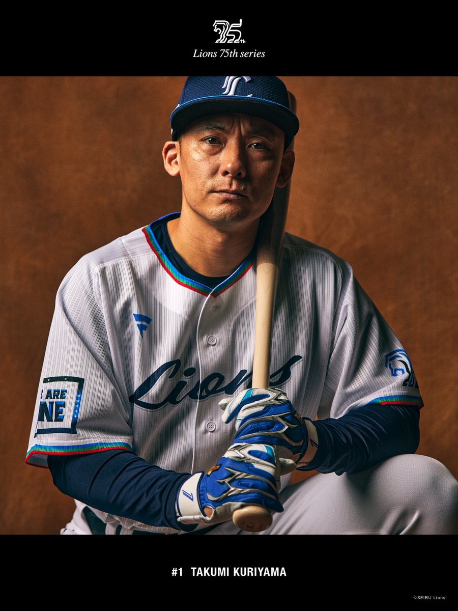 ライオンズ75周年シリーズ』限定ビジュアルを「待ち受け画面用」として