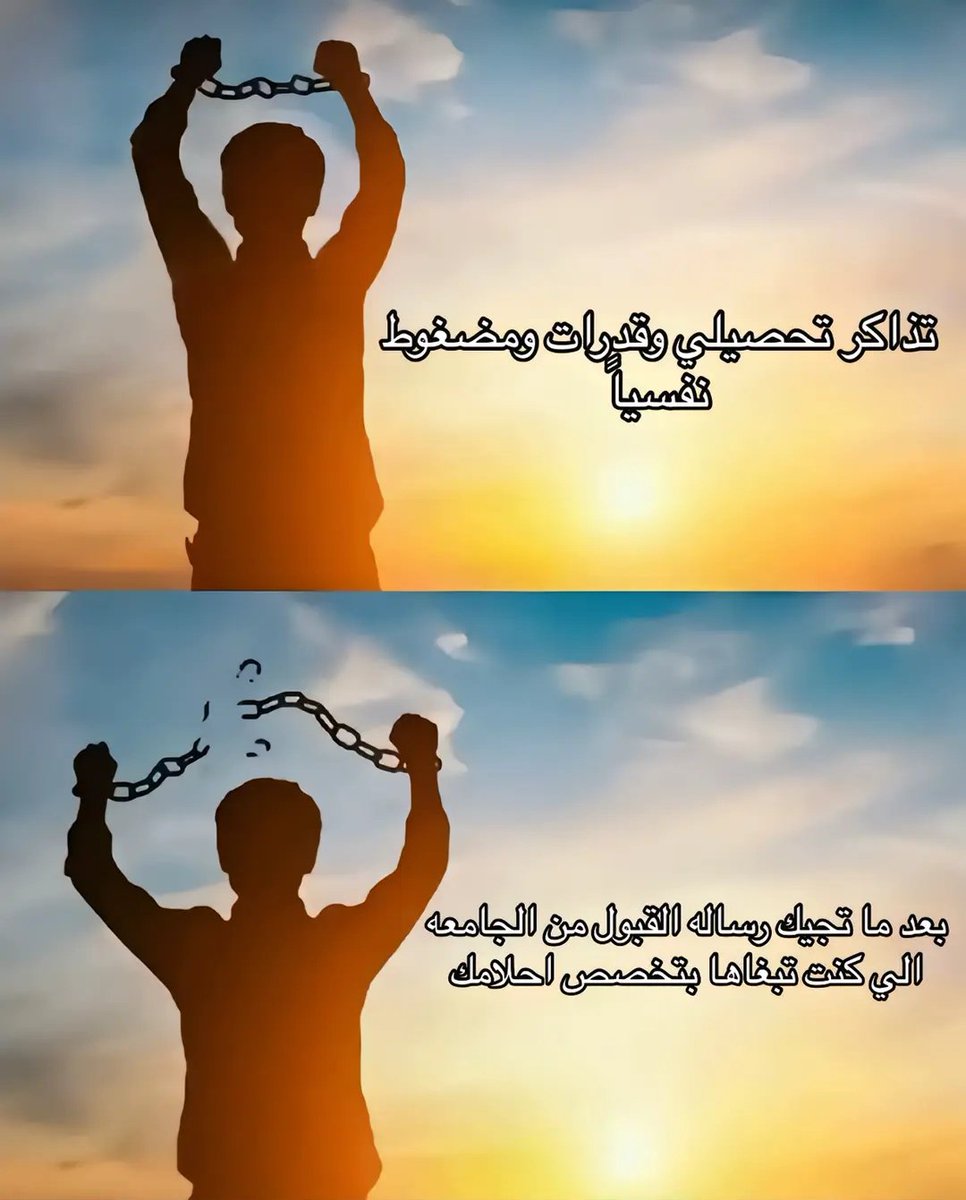 xlc_105's tweet photo. يارب☹️ https://t.co/wUVO1fziJw