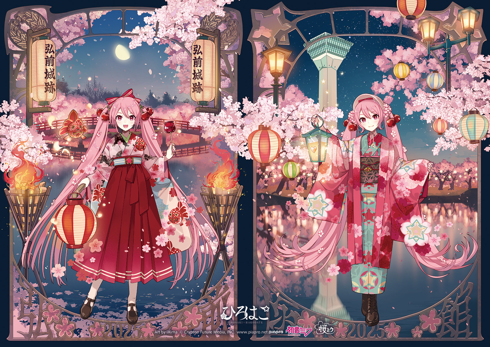 桜ミク ひろはこ アクリル色紙 ボード 弘前&函館 地域限定 2025 グッズ: 桜ミク×ひろはこ アクリル色紙 函館2025 Art by