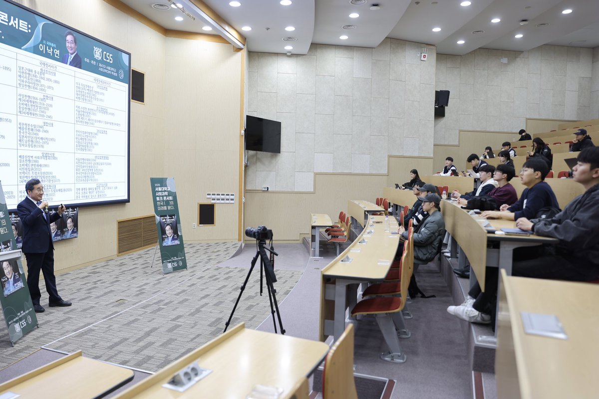 <서울대 강연>

어제(1일) 저녁 서울대학교 사회과학대학에서 강연하고 학생들의 질문에 답변 드렸습니다. 

저는 조기대선이 열린다면, 양대 정당이 아닌 합리적 중도세력의 누군가를 대통령으로 뽑고, 대연정의 과도정부를 꾸리자고 제안 드렸습니다. 과도정부는 개헌을 마무리하고 국민통합을