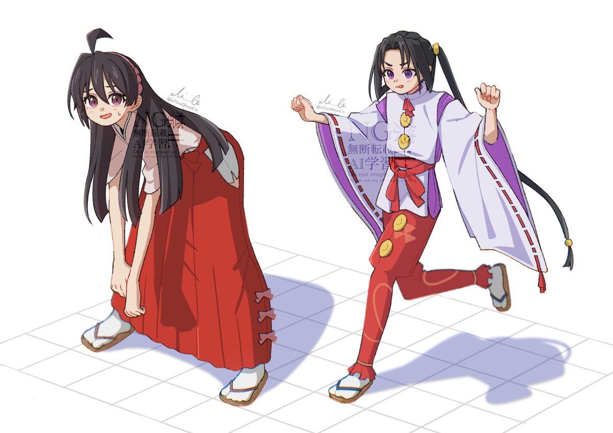 亜也若