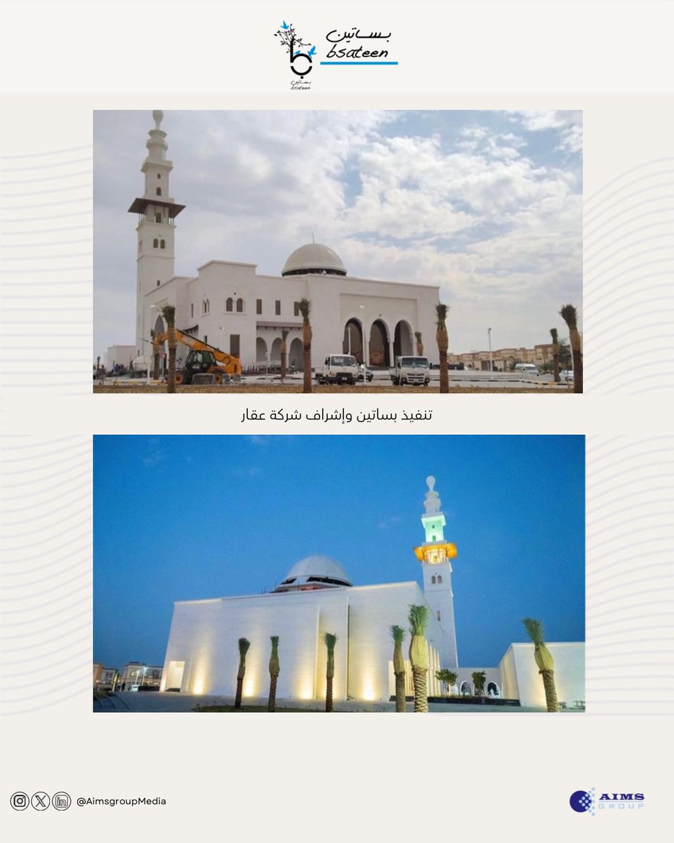 افتتح صاحب السمو الشيخ حميد بن راشد النعيمي حاكم إمارة عجمان حفظه الله ورعاه، مسجد الرقايب، بتنفيذ من بساتين وإشراف شركة عقار