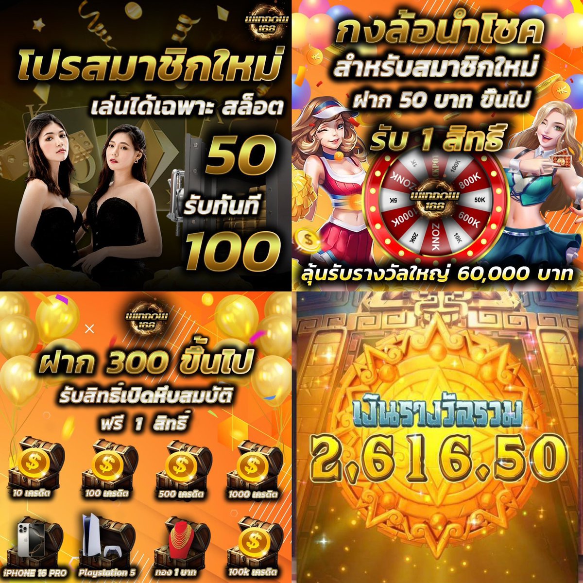 บังนะ tweet media