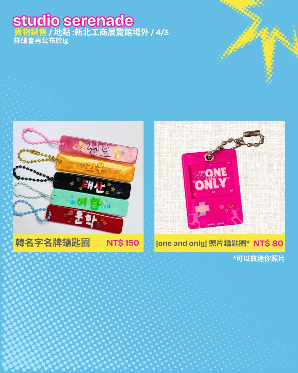 studio serenade ✨ tweet media