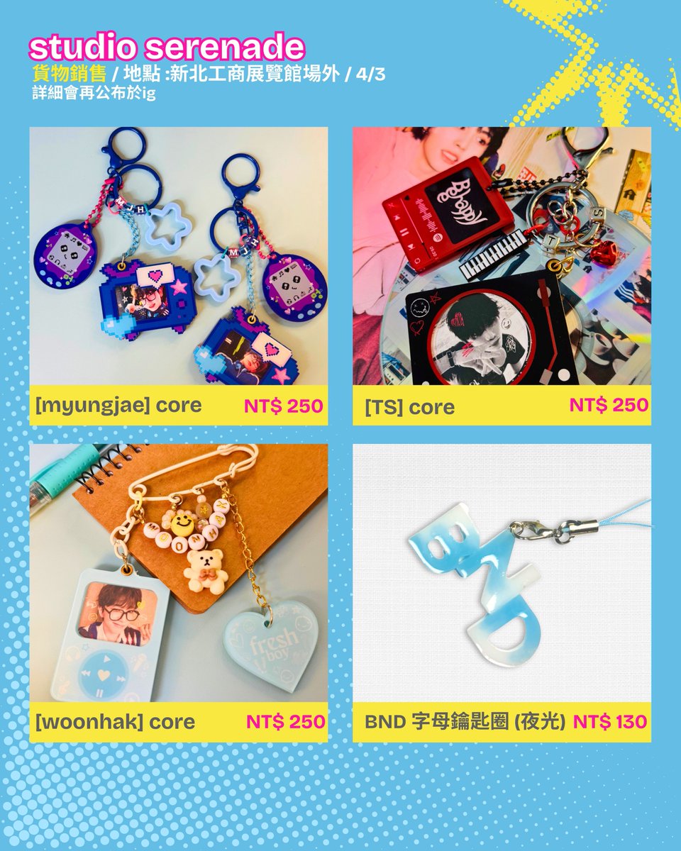 studio serenade ✨ tweet media