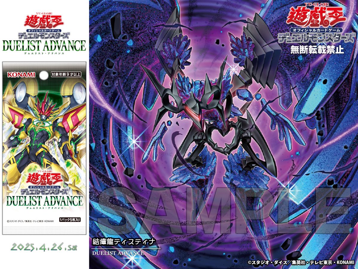 遊戯王ティスティナ】遊戯王デッキ ティスティナデッキ ガチ構築