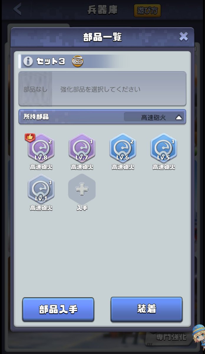 新鯖レポート（27日目）
lv60、メカ入り、速９もうちょい
思ってたより天賦のペース早くできてるからいい感じ👍️
レベルだけ心配なとこあるからTA1でガッツリ上げたいな🤔