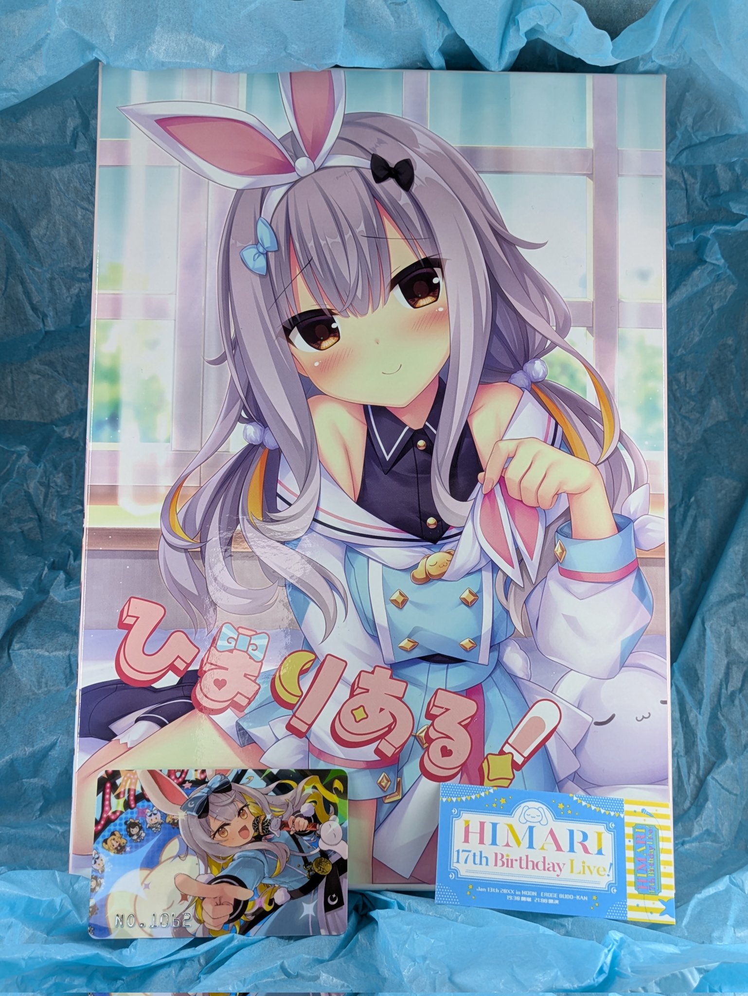 餅月ひまり　CF返礼品　オリジナルCDアルバム　「ひまりある！」 餅月ひまり初オリジナルアルバム制作プロジェクト！ - CAMPFIRE