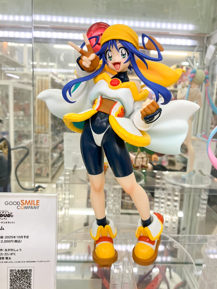 POP UP PARADE SP セイバーマリオネットJ ライム 完成品フィギュア