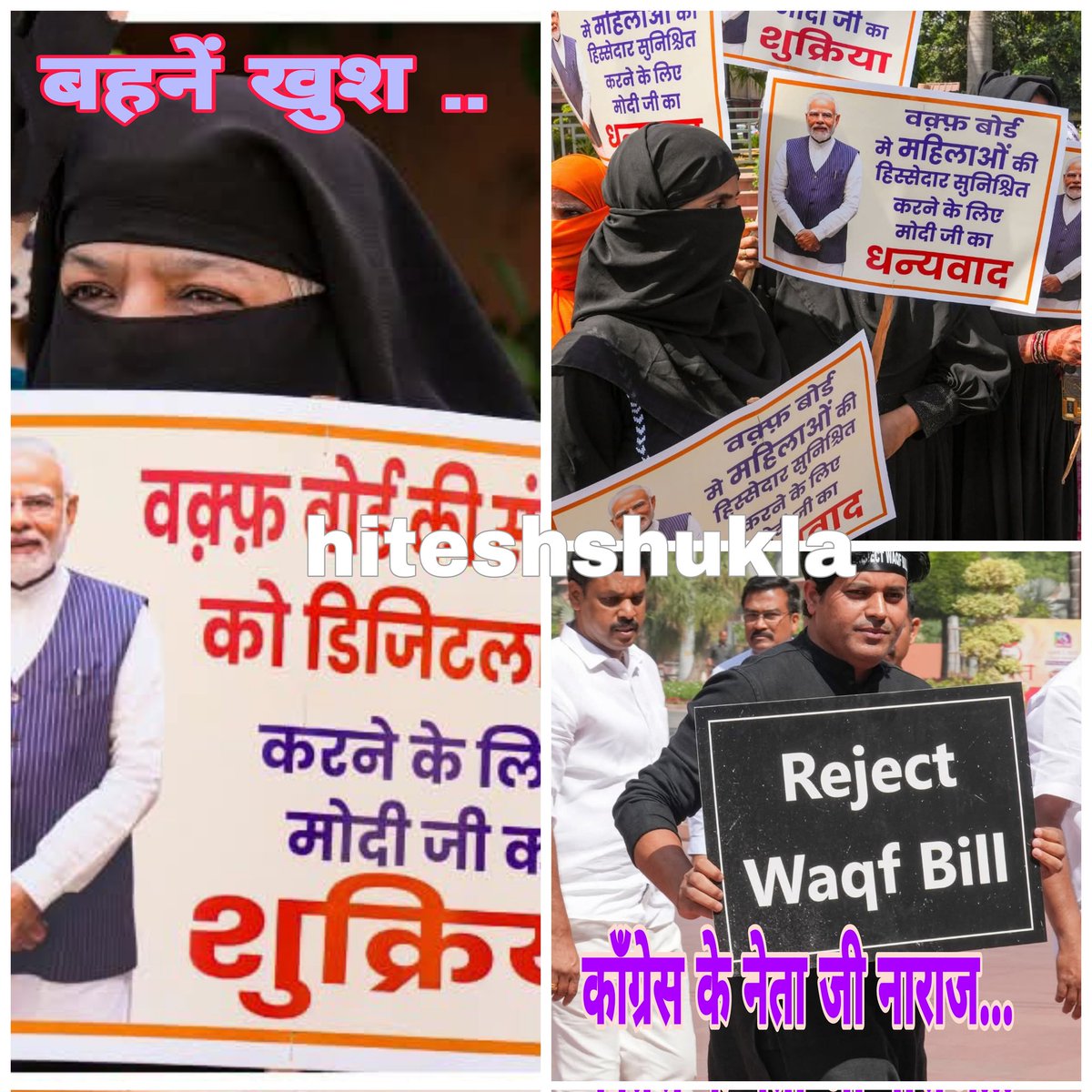 HiteshShuklaBJP's tweet image. वक्फ बोर्ड के रुझान...
नवरात्रि में बहने खुश..नेता जी दुखी...
#wakfamendmentbill #वक्फबोर्ड
