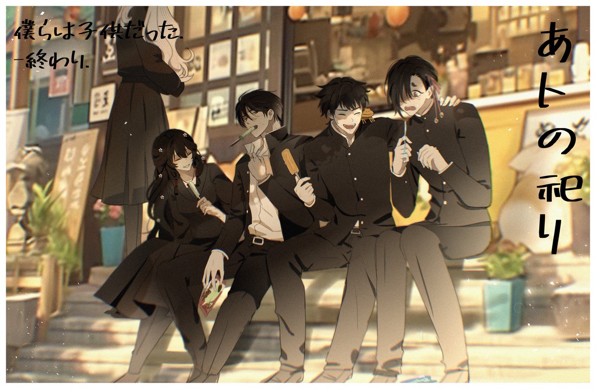 Been playing lately!  
【CoC】「あトの祀リ-緋の宴-」
  HO2/朝日翔真 (あさひ とうま)   

 楽しかったです！ シナリオがすごくよかったです…🥹 

#あトの祀リ #つきのわ餌の時間よ