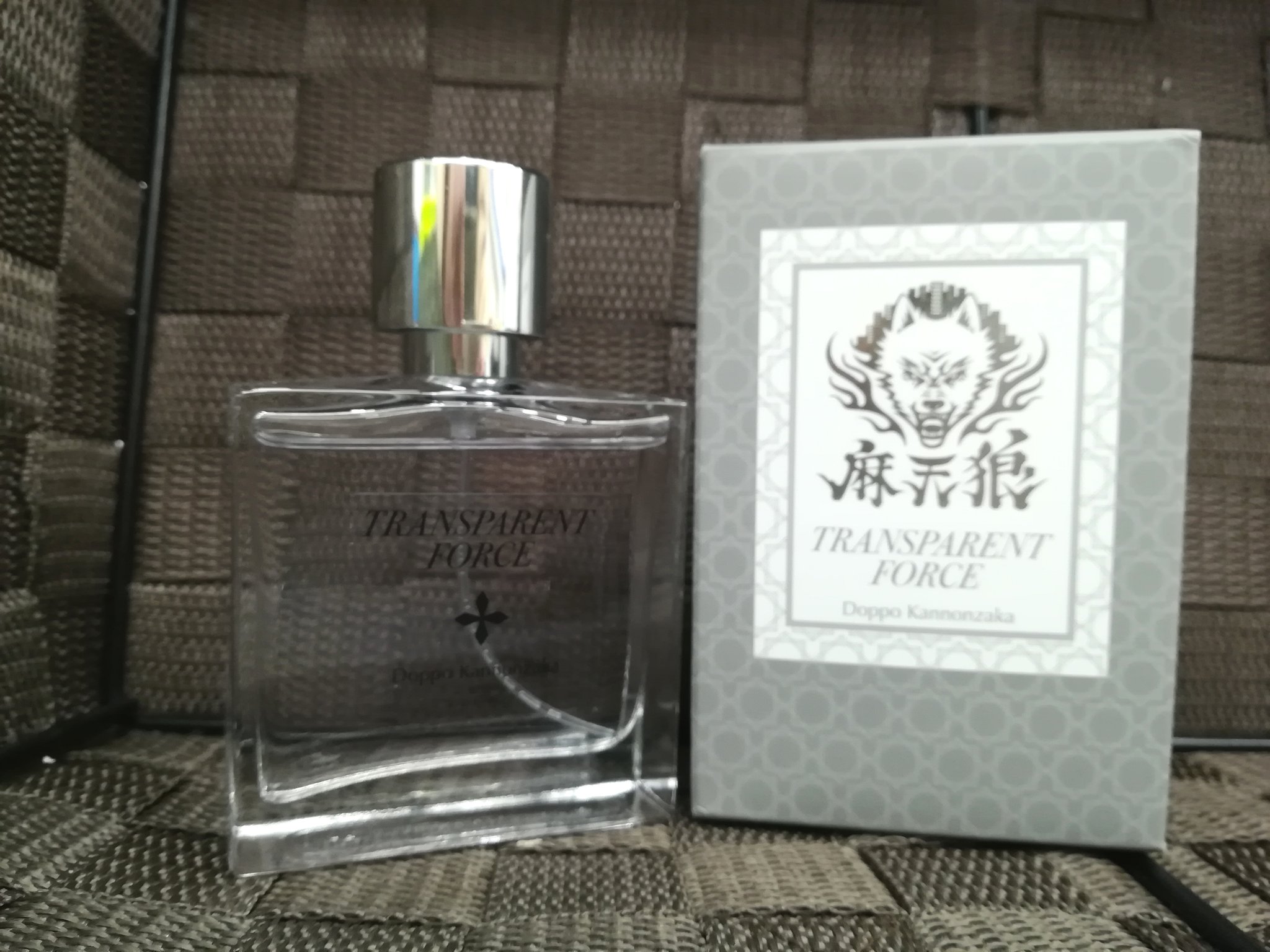 ヒプノシスマイク 観音坂独歩 オードトワレ 香水