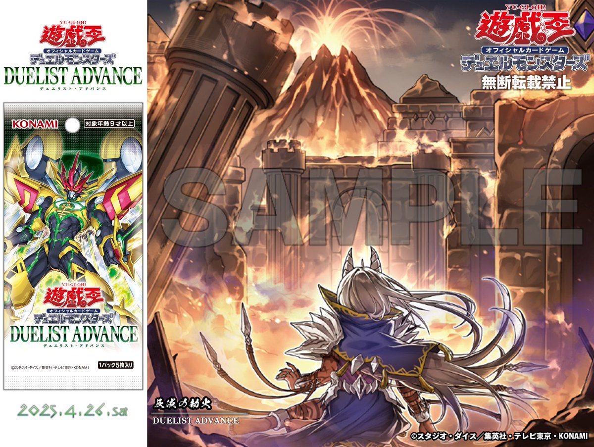 公式】遊戯王OCG on X: 公式】遊戯王OCG on X: