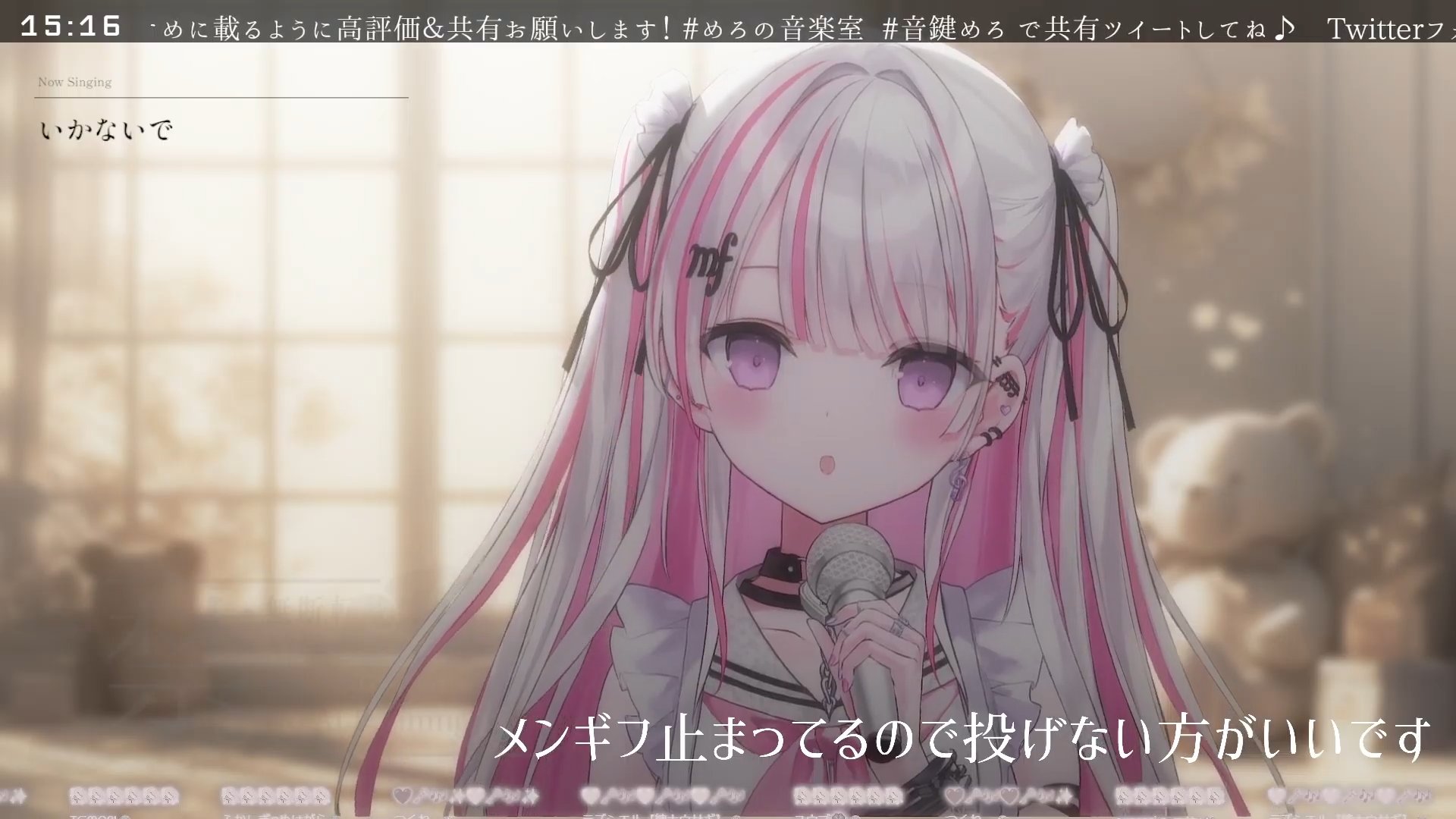目立ちたがりのムードメーカー千早愛音【EXRRR】{DZ-BT08/EX05