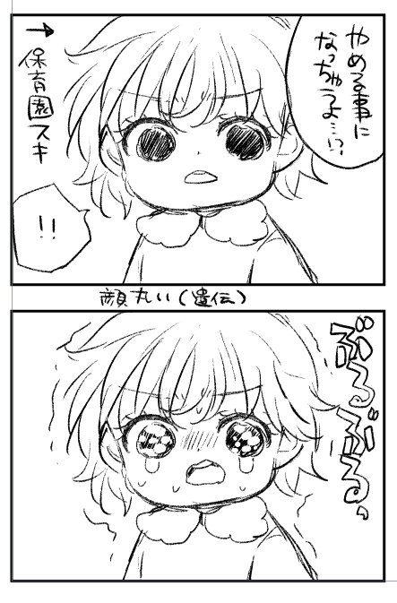 六月のティアに受かれば本に収録予定です。 