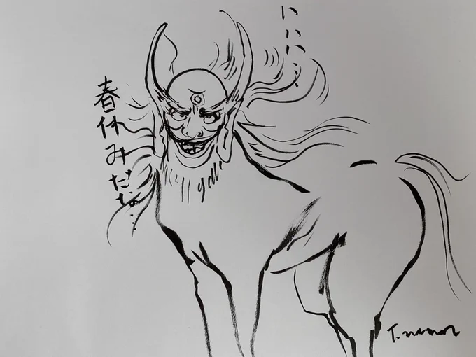 春休み早よ終われ…
(春休みの魔物何度でも投稿) 