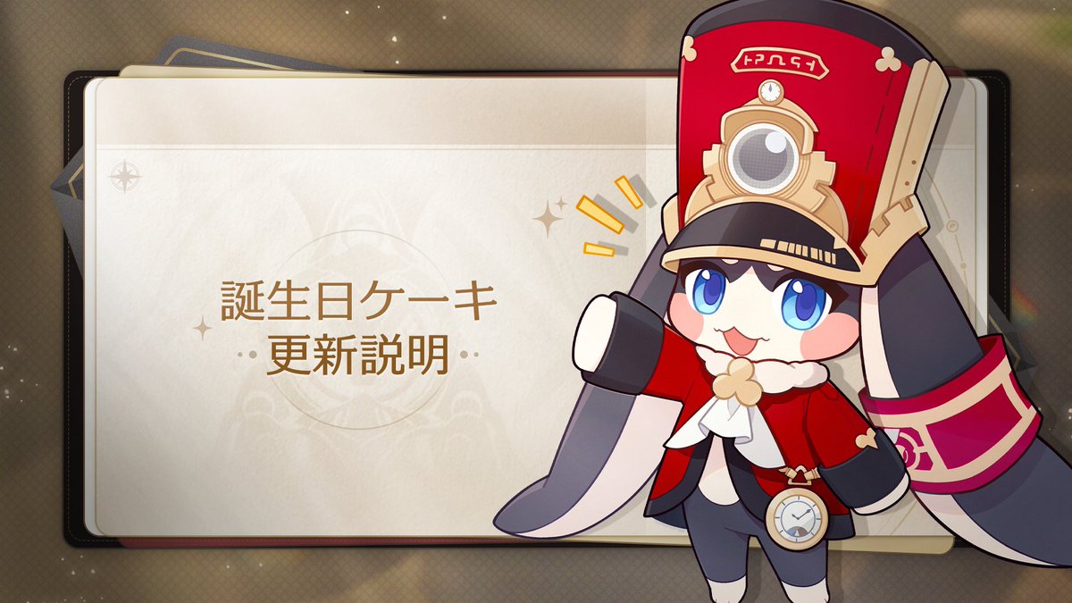 Dr.レイシオ ポストカード コミケ103 崩壊スターレイル Dr.レイシオ ポストカード コミケ103 崩壊スターレイル 崩壊スター