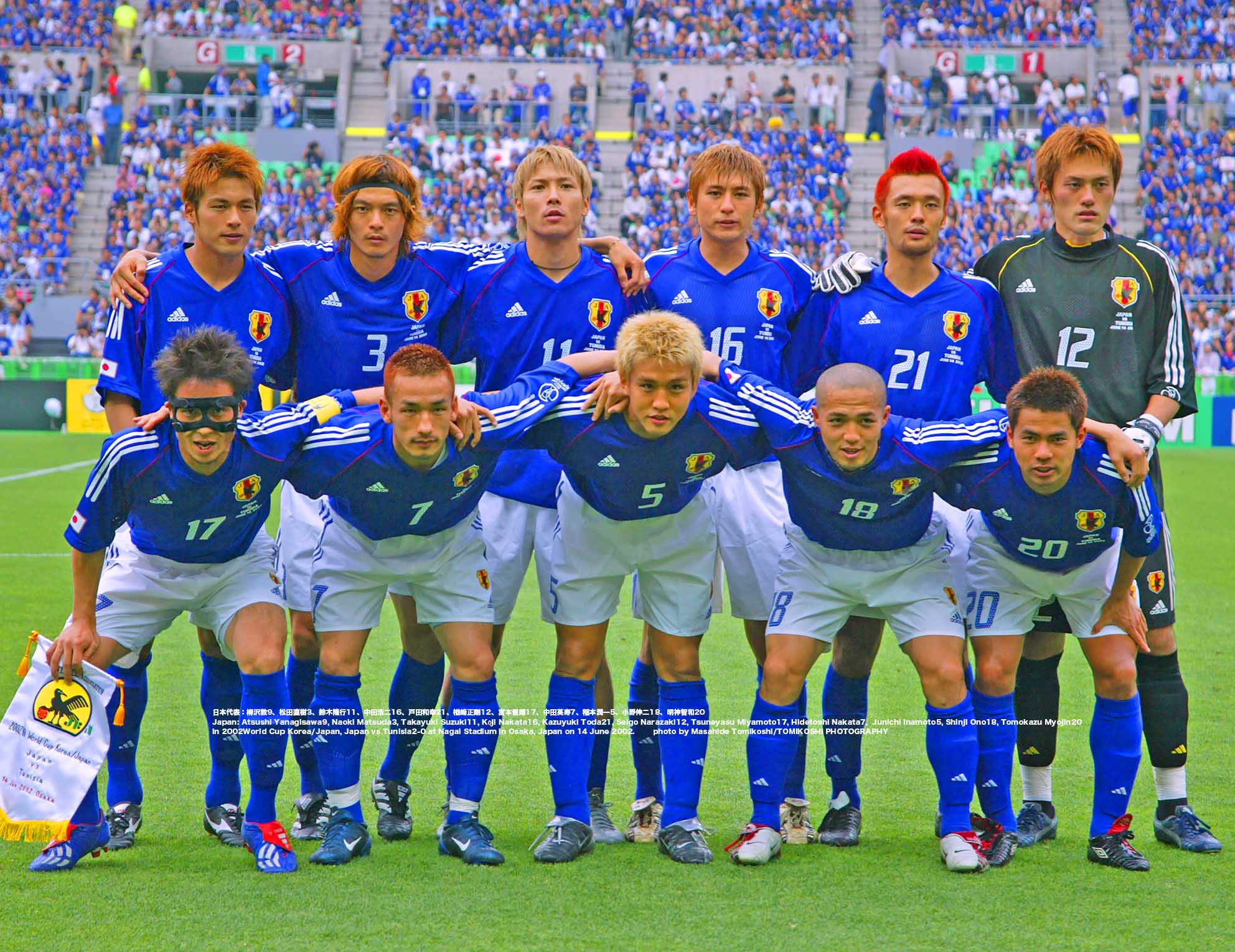 2002日本代表　中田英寿 チュニジア戦の後半、フリ…：サッカー日本代表 ワールドカップ全