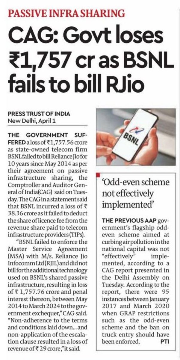 Supriya Shrinate tweet media