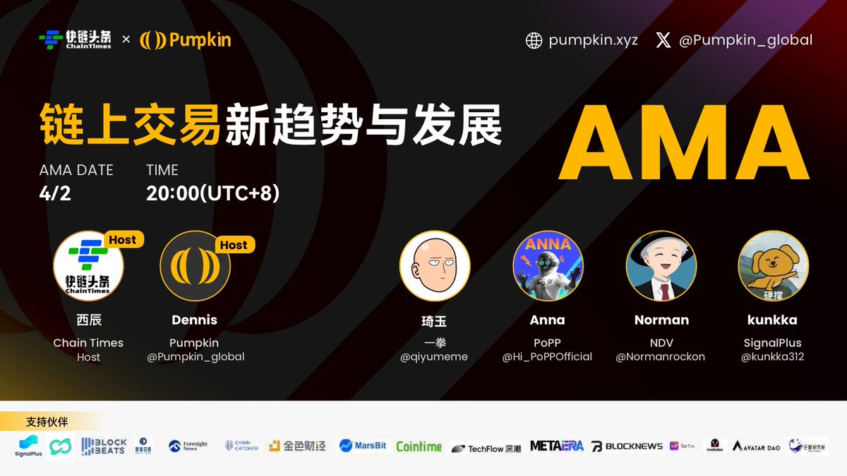 ChainTimes快链头条 tweet media