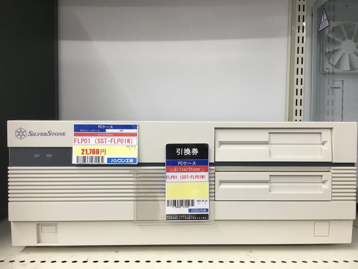 パソコン工房 大阪日本橋店 on X: 