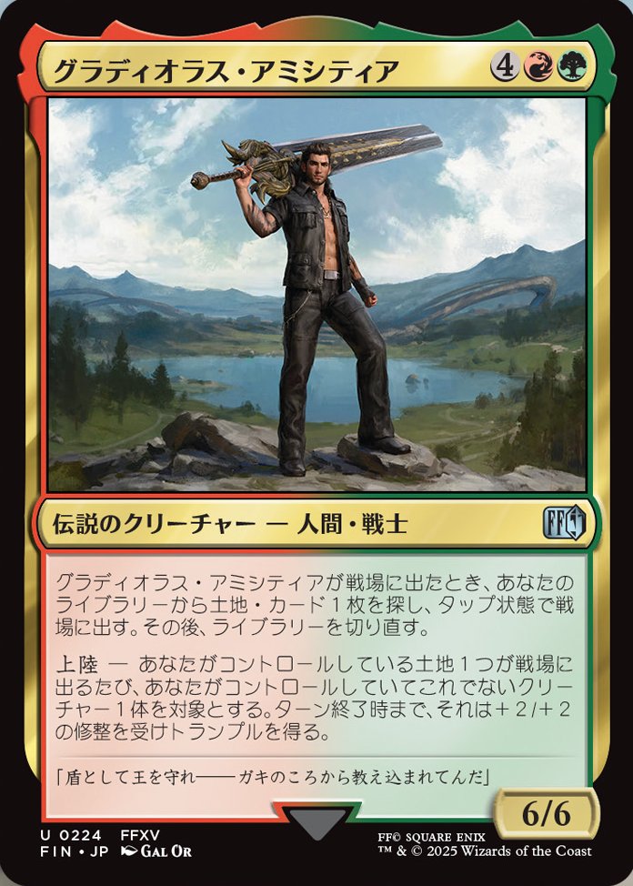 カジュアル EDH