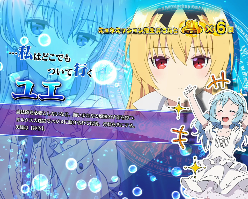 公式】SANKYO on X