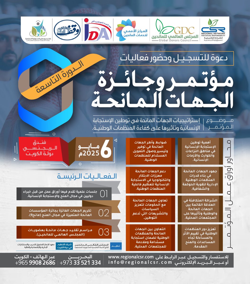 RegionalCSR's tweet image. facebook.com/share/15zy5rzH…