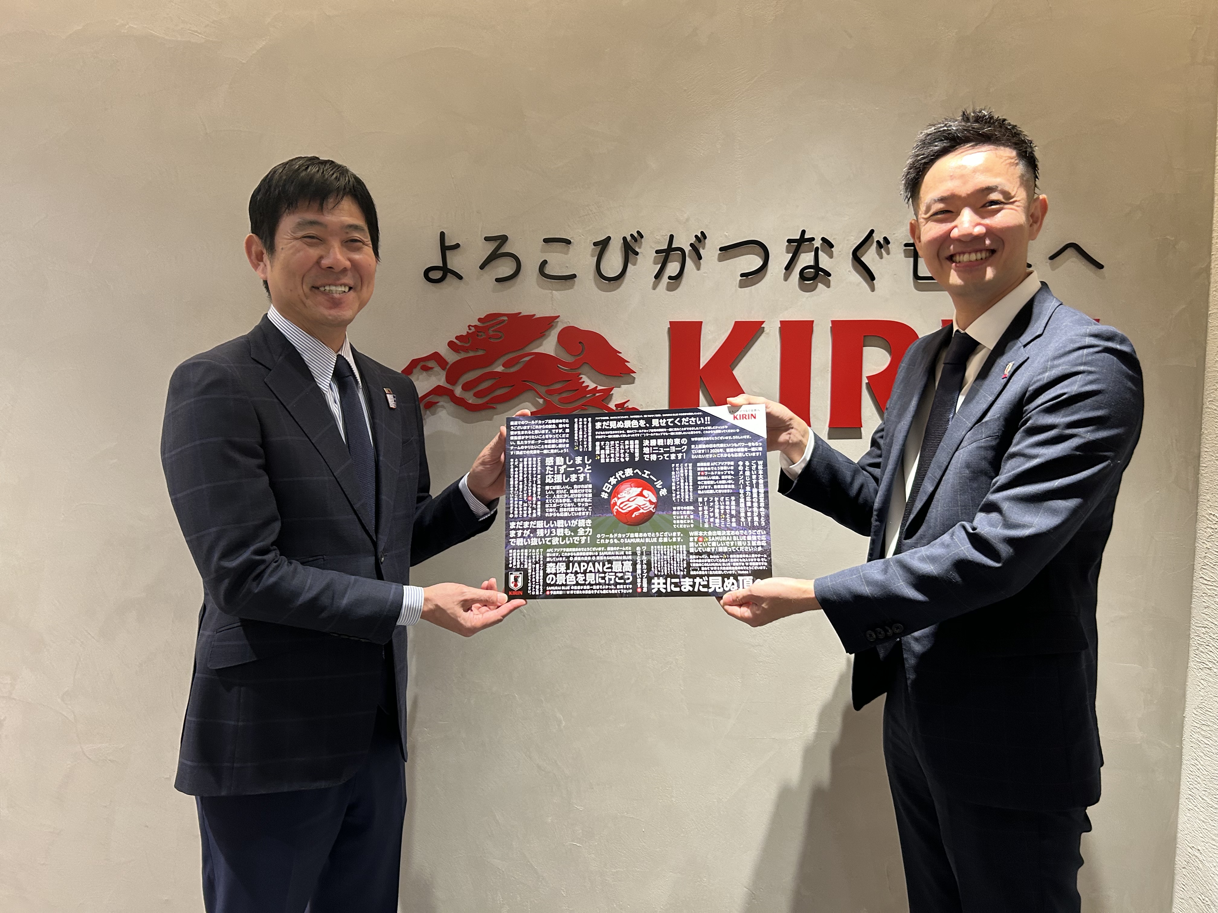 キリン⚽We Are One Team. (@kirin_soccer_nc) / X キリン⚽We Are One Team. (@kirin_soccer_nc) / X