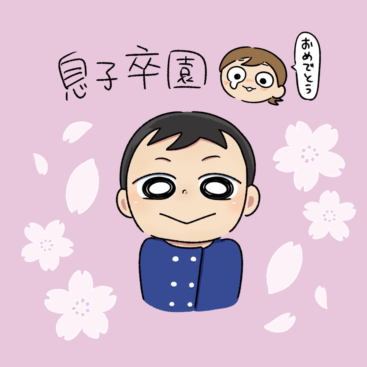 遅くなりましたが、息子3月31日に保育園を卒園しました🌸👏