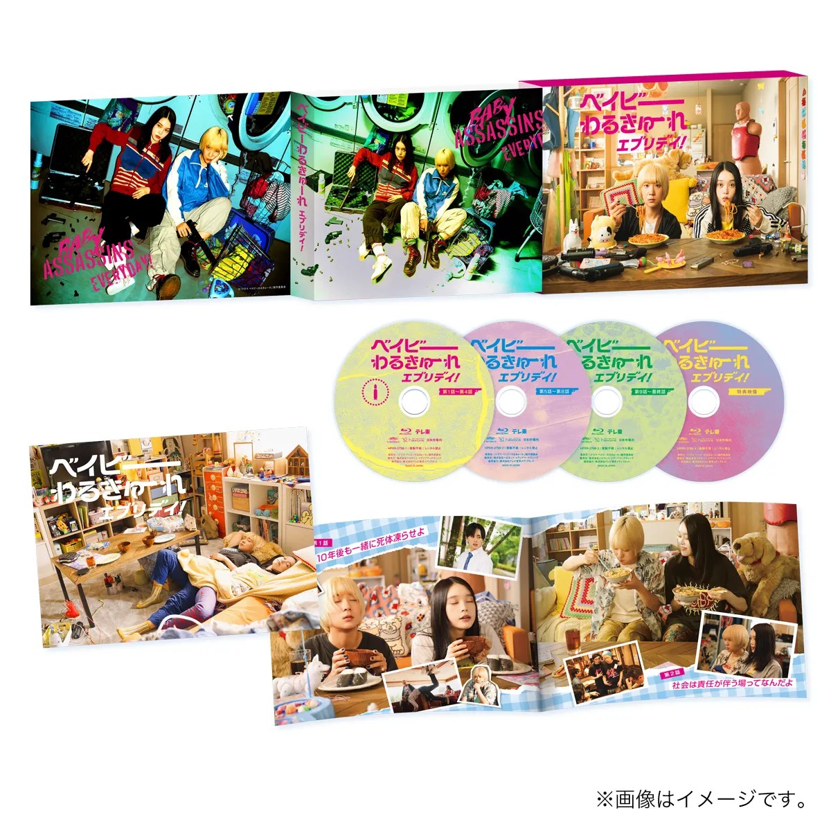 ベイビーわるきゅーれエブリデイ!DVDカルビイカセット テレ東本舗特典付き テレ東本舗。 on X: