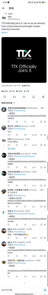 大家关注这两个推特号，评论“一起成功”和钱包地址，领取10美金的空投