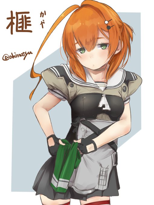 榧ドロ祈願

読めん!だが来てください!

#艦これ 