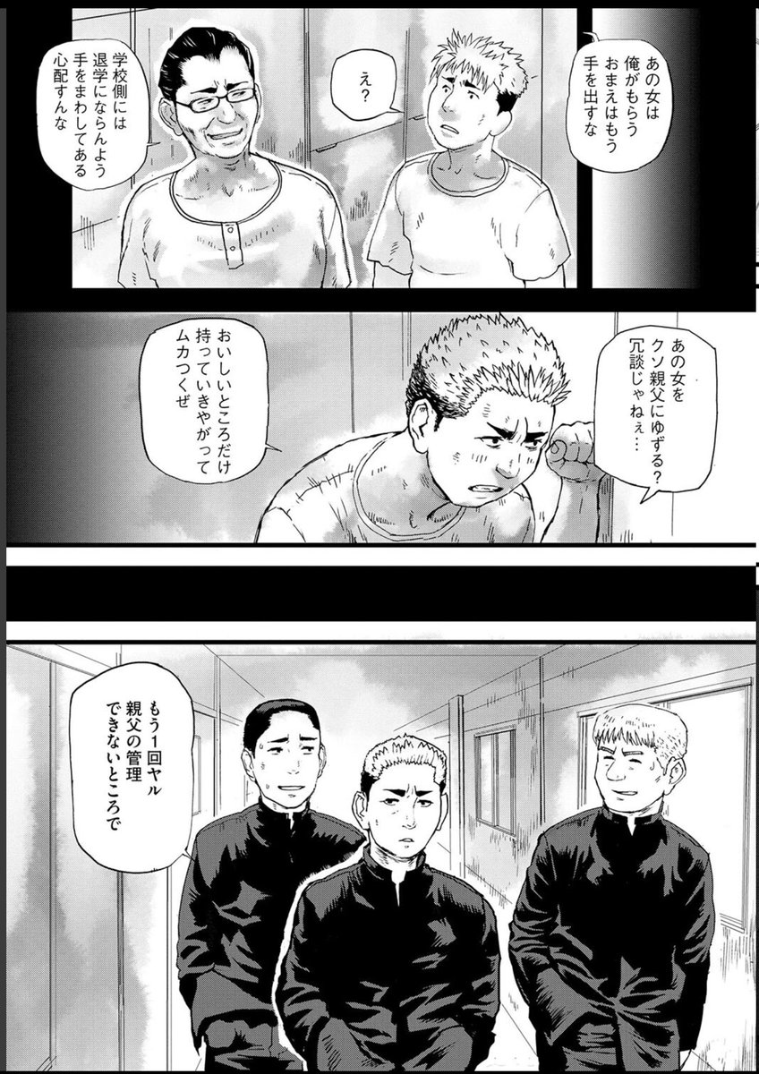 2025/02/28発売になりました、長谷円最新作エロ漫画「とある女教師の辞職」FANZAで貼られている冒頭サンプルJPGをここに貼ります。(1/2) 