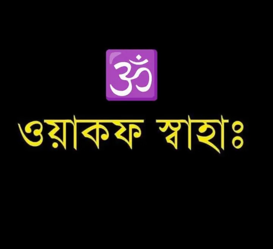 Debasis - Modi ka parivaar (@debduttakolkata) on Twitter photo 