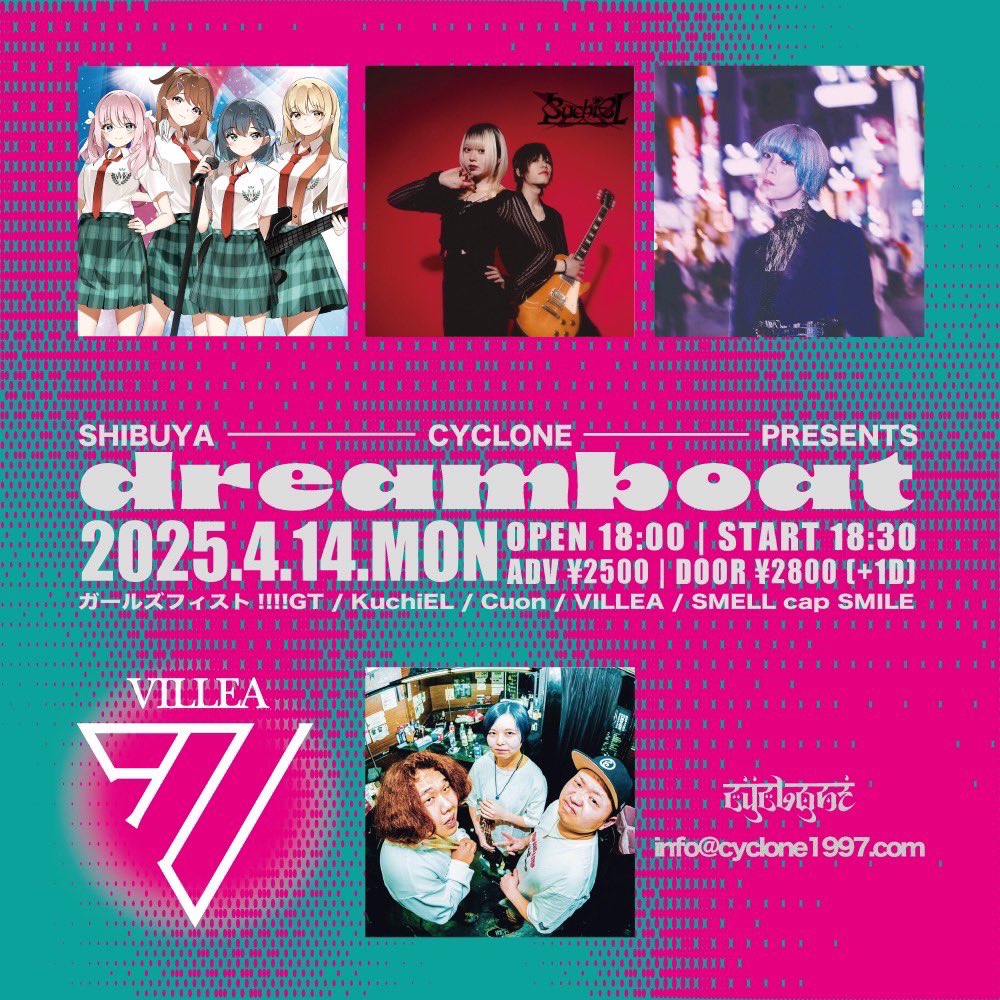 4/14    渋谷CYCLONEにて！

時間ある人！！ガチ来て欲しい！！！

チケットはこちらから！！
⤵︎ ⤵︎⤵︎ ⤵︎

docs.google.com/forms/d/e/1FAI…