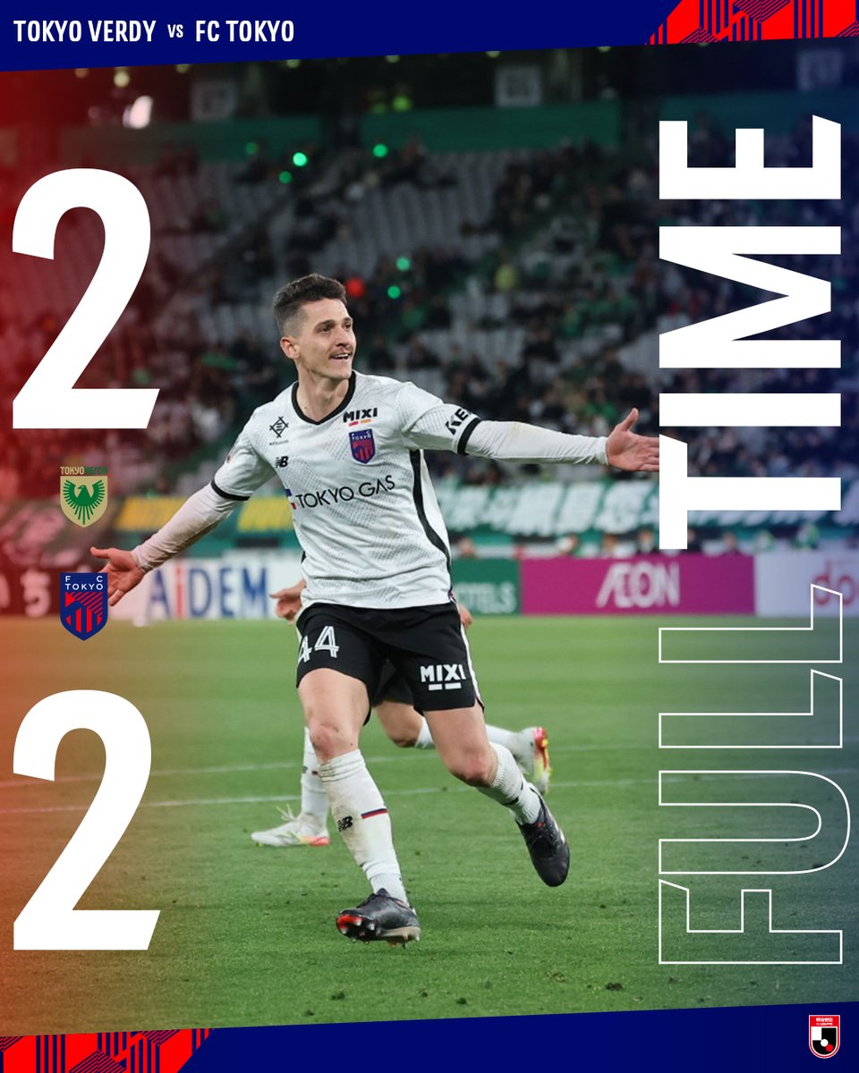 FC東京 2025シーズン 選手サイン （FC東京スペシャルラッフル