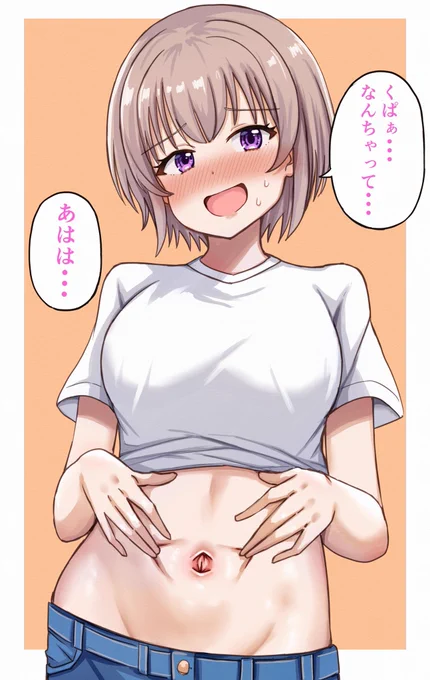 「なにしてんの?」
 #オリジナル #創作 #オリキャラ 