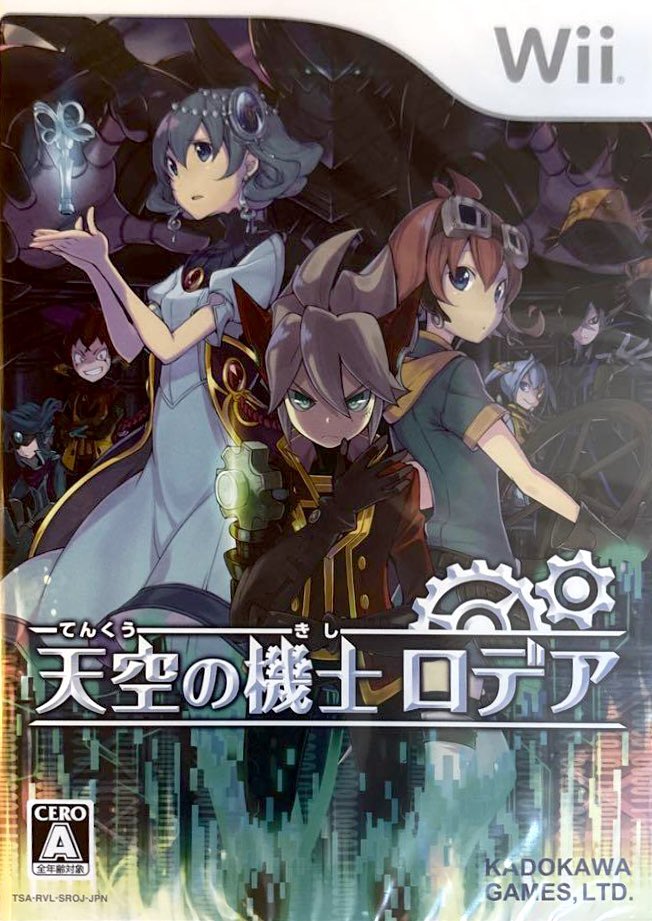 ゲーム探偵団 on X: 