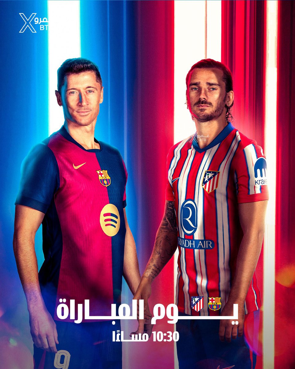 🚨🚨🚨🚨🚨🚨🚨🚨🚨🚨🚨🚨🚨

يوم المباراة! يوم القمة! يوم المباراة في الكأس!

🇪🇸 أتليتكو مدريد Vs برشلونة 🇪🇸
🏆 نصف نهائي كأس ملك إسبانيا — الاياب  
🕐 الساعة 10:30 بـتوقيت مكة المكرمة 
🏟 ملعب أتليتكو مدريد
📺 SSC
🎙 فارس عوض  

مباراة الذهاب انتهت 4-4؛ حان وقت الاياب 🔥🥶