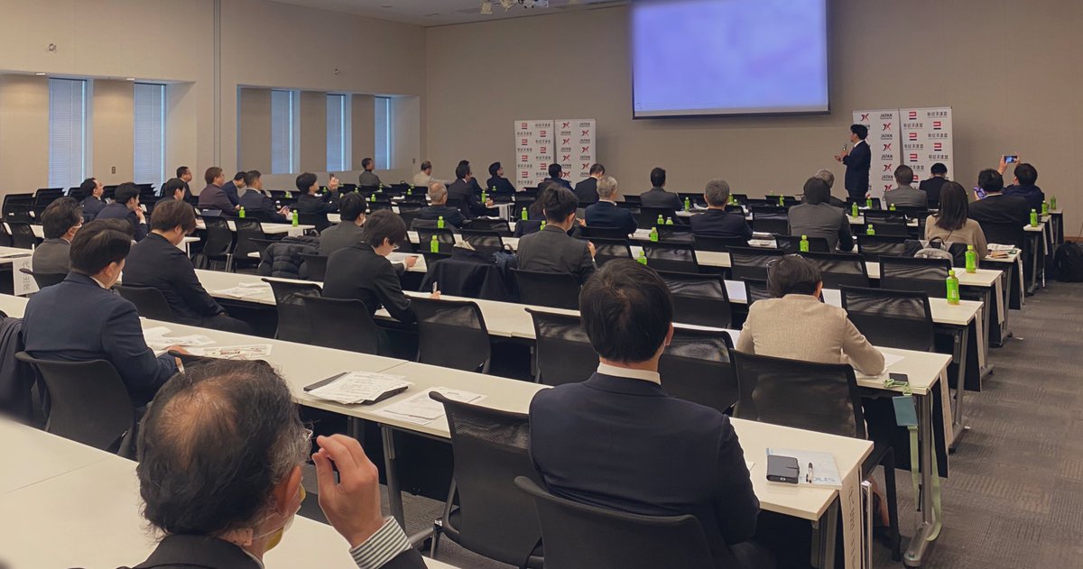 本日、衆議院議員会館で「最先端ビジネスセミナーin国会」を実施しました。今回は楽天グループ株式会社常務執行役員の松村 有晃様をお招きし、国会議員や会員企業に向けて「世界ベンチマークが示す日本『好転の鍵』」として日本の抱える諸課題について講演いただきました。jane.or.jp/event/member/2…