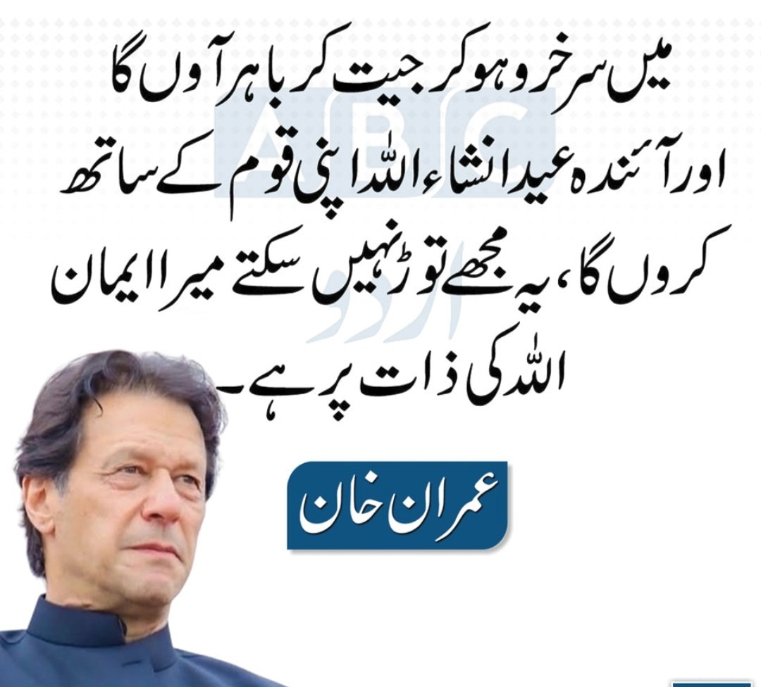 Äzéêz Khåñ pti (@azeez224867) on Twitter photo #ہماری_عید_خان_کی_رہائی
انشاء اللہ
<a href="/12fani34/">Dünya lı</a>
<a href="/0A4K7/">(AK_47)</a>
<a href="/0pakpti1/">عارف شہزاد</a>
<a href="/1arif0/">جان جان پاکستان</a>
<a href="/369_Sch/">Professor Rose</a>
<a href="/786G_/">Ghazala Abbasi.</a>
<a href="/_its_kanwal/">Kanwal Naz ᴾᴬᴷᴿⁱˢⁱⁿᵍ</a>
<a href="/Fiza_Noor_/">ᴾᴬᴷᴿⁱˢⁱⁿᵍ فضاء</a>
<a href="/its_murty/">Ghulam Murtaza ✌🇵🇰</a>
<a href="/wajizafar/">Vaciha Zafer</a>
@_wkpti
<a href="/WasifAdeel4/">🦋Wa$i...⚘</a>
<a href="/LailaPTI_/">Laila PTI</a>
<a href="/niazi_tweet82/">Hassan Niazi PTI Mianwali</a>
<a href="/its__Nimii/">Nim Ra</a>
<a href="/Farahshahid_va/">Farah Shahid</a>
<a href="/vip__GC/">𝐕𝐈𝐏 ᴳʳᵒᵘᵖ</a>
<a href="/Florida_Vibe/">Florida Vibes</a>
@S007ik
<a href="/dastuq01/">Sara Ali 🇱🇺</a> #ہماری_عید_خان_کی_رہائی
انشاء اللہ
<a href="/12fani34/">Dünya lı</a>
<a href="/0A4K7/">(AK_47)</a>
<a href="/0pakpti1/">عارف شہزاد</a>
<a href="/1arif0/">جان جان پاکستان</a>
<a href="/369_Sch/">Professor Rose</a>
<a href="/786G_/">Ghazala Abbasi.</a>
<a href="/_its_kanwal/">Kanwal Naz ᴾᴬᴷᴿⁱˢⁱⁿᵍ</a>
<a href="/Fiza_Noor_/">ᴾᴬᴷᴿⁱˢⁱⁿᵍ فضاء</a>
<a href="/its_murty/">Ghulam Murtaza ✌🇵🇰</a>
<a href="/wajizafar/">Vaciha Zafer</a>
@_wkpti
<a href="/WasifAdeel4/">🦋Wa$i...⚘</a>
<a href="/LailaPTI_/">Laila PTI</a>
<a href="/niazi_tweet82/">Hassan Niazi PTI Mianwali</a>
<a href="/its__Nimii/">Nim Ra</a>
<a href="/Farahshahid_va/">Farah Shahid</a>
<a href="/vip__GC/">𝐕𝐈𝐏 ᴳʳᵒᵘᵖ</a>
<a href="/Florida_Vibe/">Florida Vibes</a>
@S007ik
<a href="/dastuq01/">Sara Ali 🇱🇺</a>