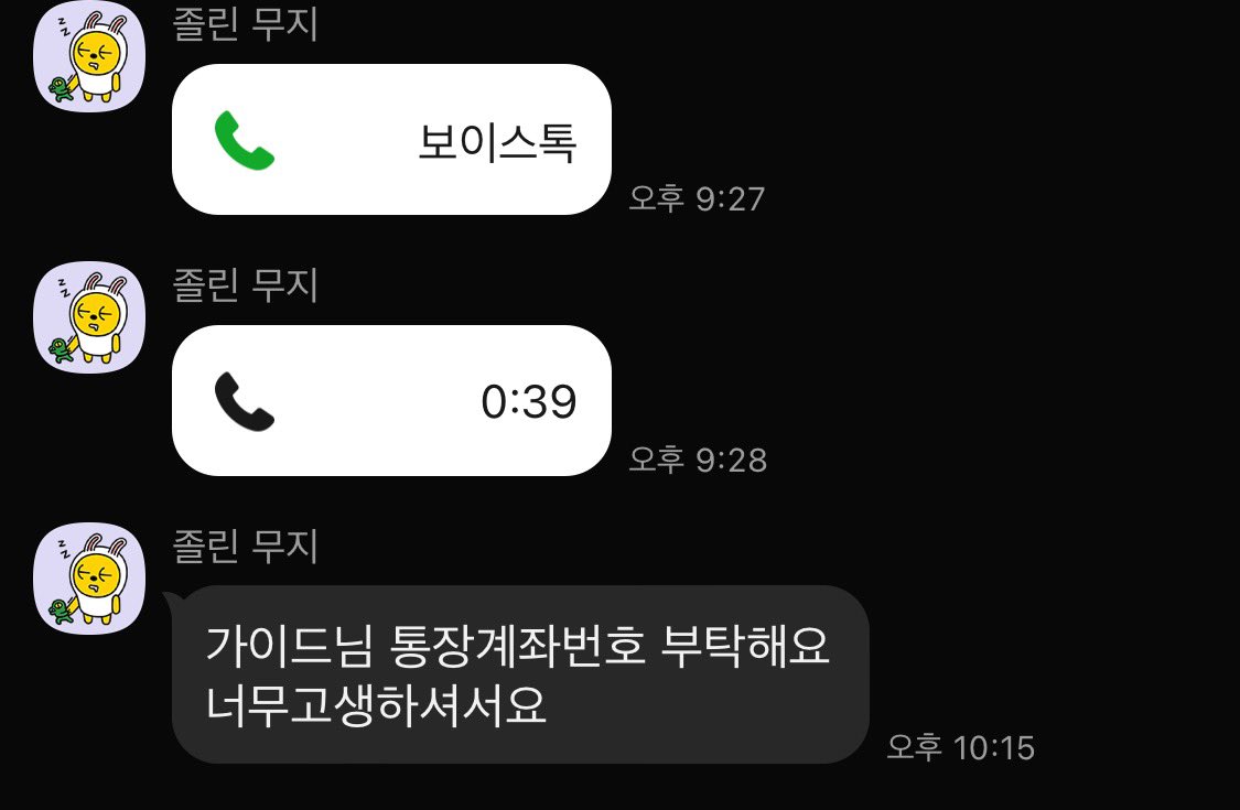 이번 여행은 부부동반 여행 오신 고객님들!!!
완전 멋지시고 아름다우신 부부님들을 모실 수 있어서 영광이었습니다🤩 마지막엔 팁까지‼️

보홀에서 행복하고 기억이 남는 여행을 만들어드립니다!! 보홀 여행 문의 디엠주세요!!

#보홀여행 #보홀부부 #보홀 #보홀커플 #보홀초대 #보홀초대남