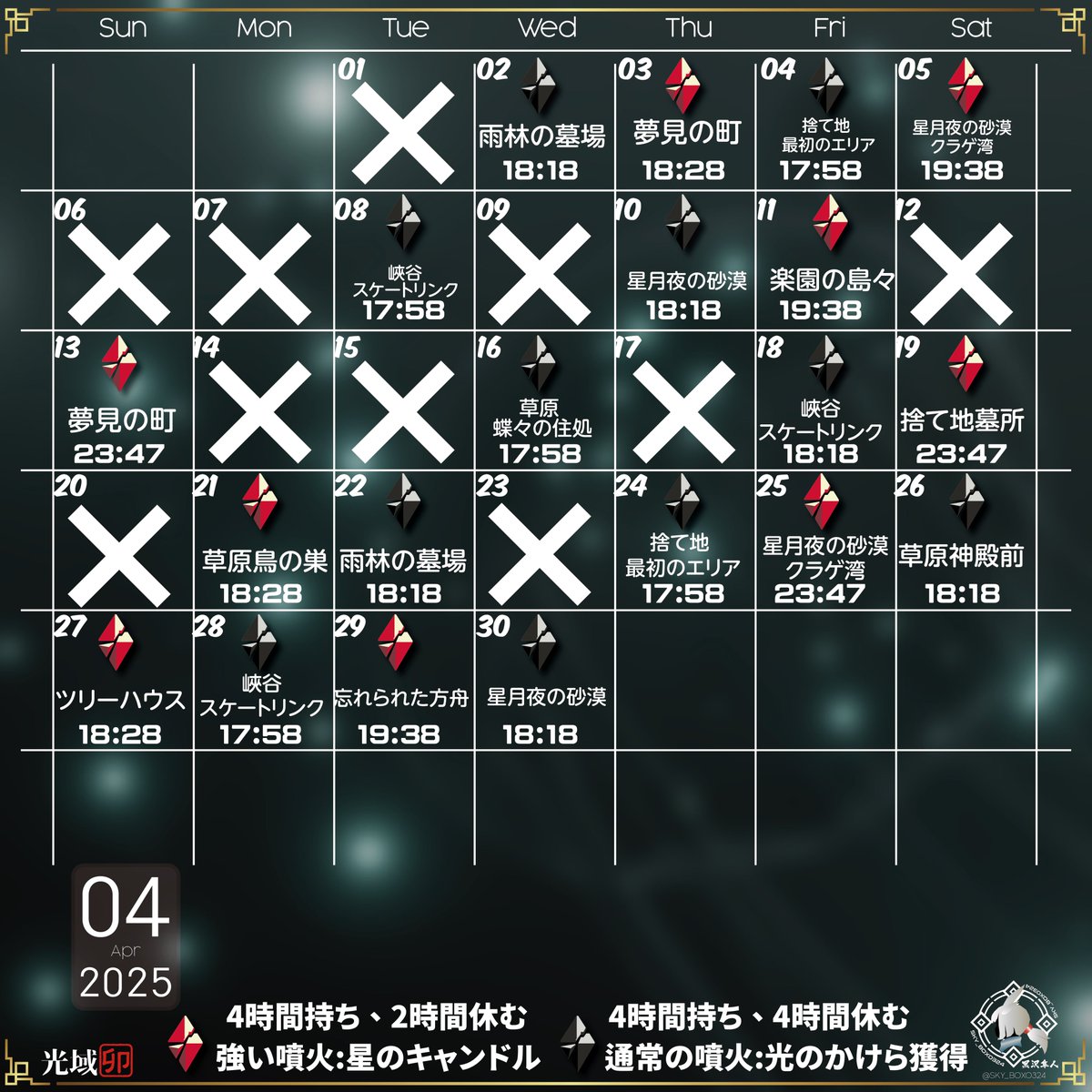 黒沢隼人 tweet media