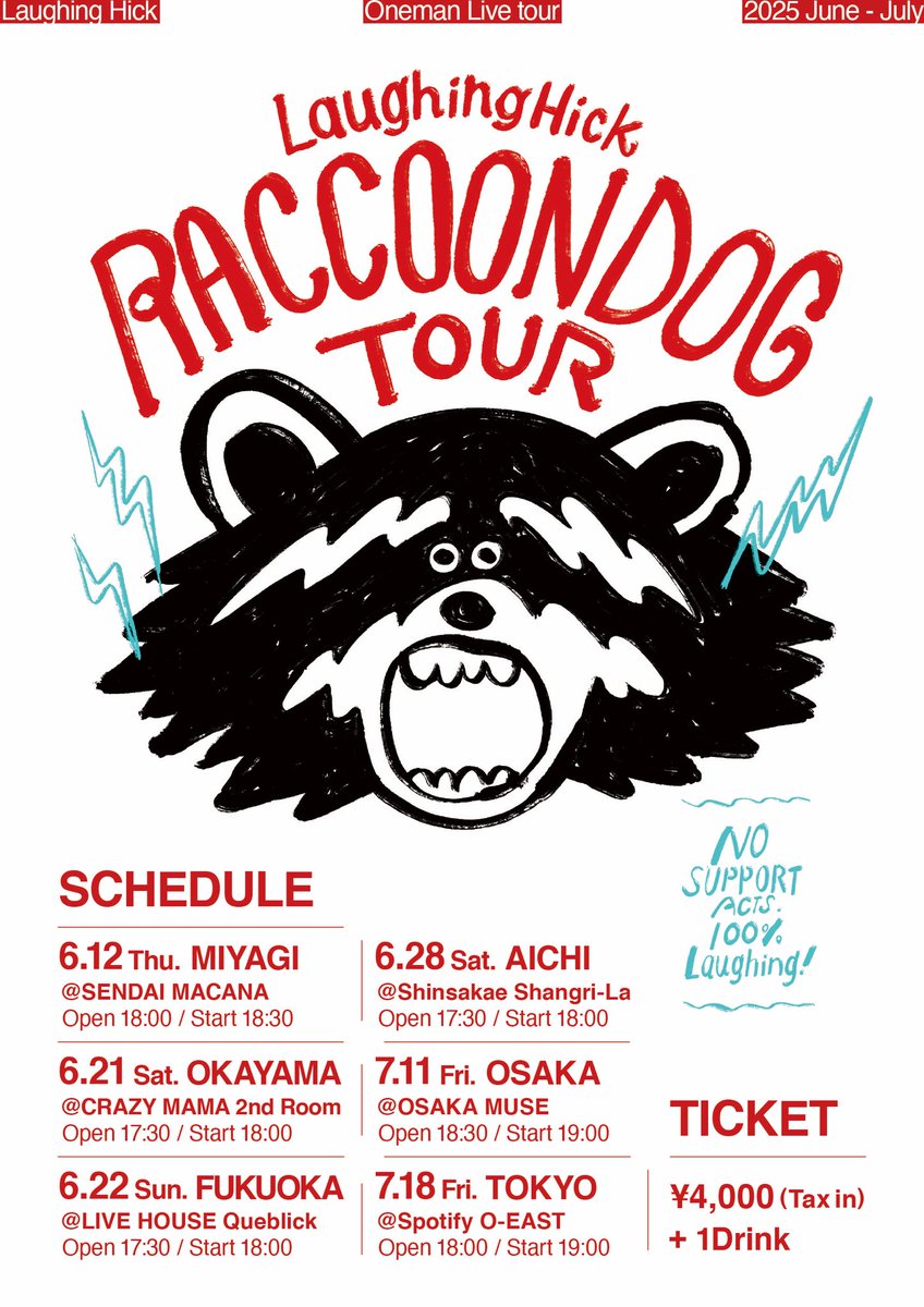 ◤◢◤🎊ワンマンツアー開催🎊◢◤ ◢

Laughing Hick
RACCOON DOG TOUR

全国6都市をまわるワンマンツアー‼️

ツアーファイナルは
Laughing Hick史上最大キャパとなる
Spotify O-EASTで開催します🔥🔥🔥

最速先行受付中🎫
🔗w.pia.jp/t/laughinghick…

#ラクーンドッグツアー 
#ラフィングヒック