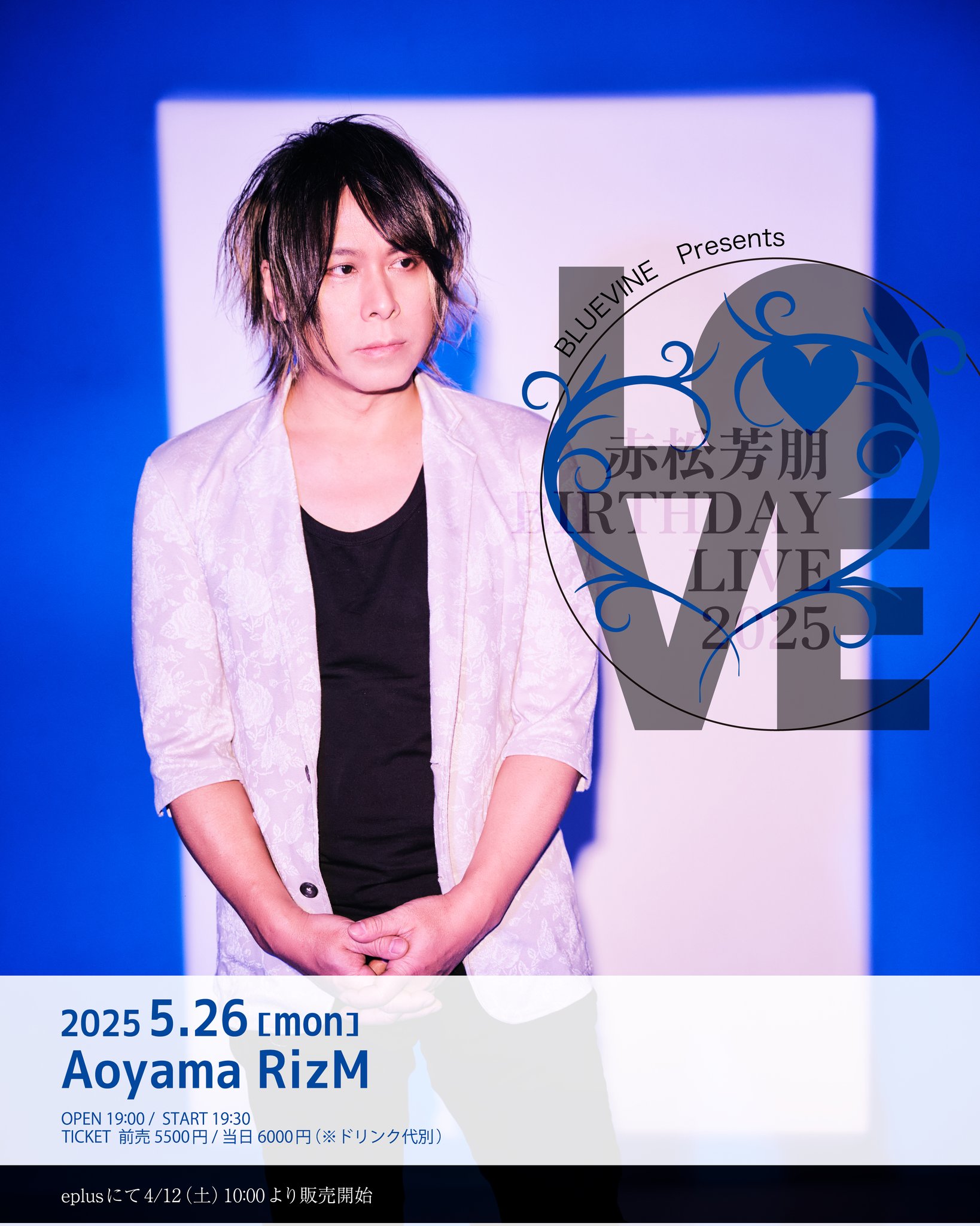 驚きの値段 AKI(亜季) (@AKI_official_jp) X / タレントカード