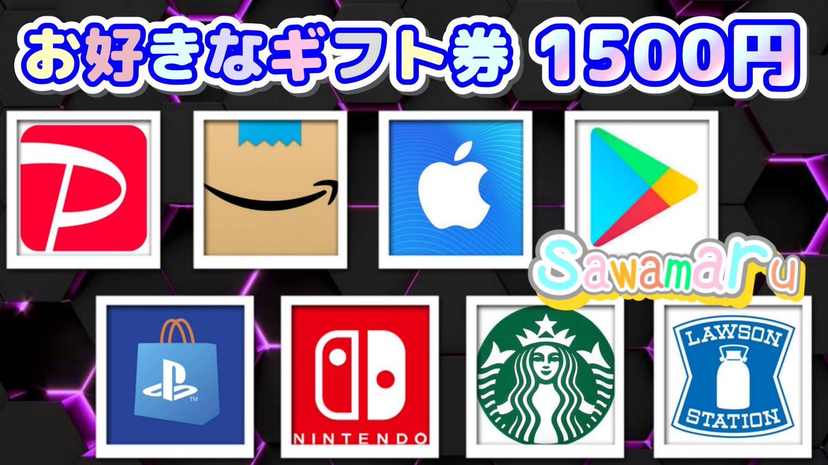 あじさんコラボ⑦

選べるギフト券1500円を

1名様にプレゼント

─応募条件─
1、この投稿をリポスト
2、私と<a href="/mukadekakusei/">パチンカス金木</a> をフォロー

当選者人数1名様
4/3 15時07分まで